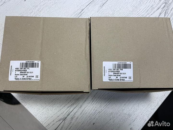 Подушки двигателя Audi A6 C7 A7 комплект 2 штуки