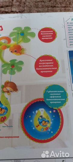 Мобиль на кроватку