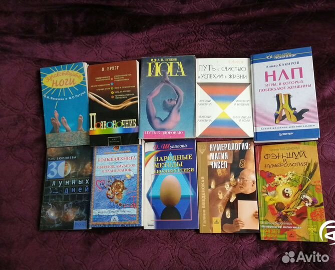 Много разных книг