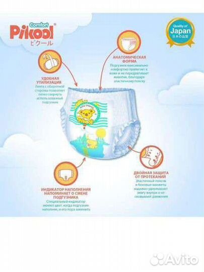 Трусики, подгузники новые