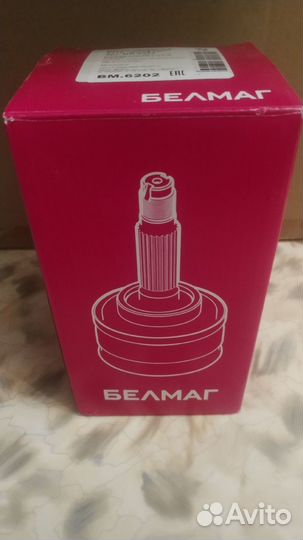 Шрус наружный ваз 2110 Белмаг вм.6202