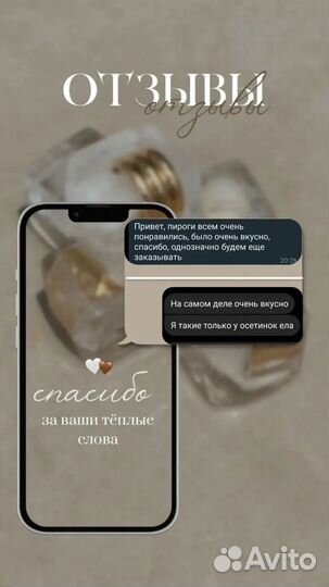 Осетинские пироги