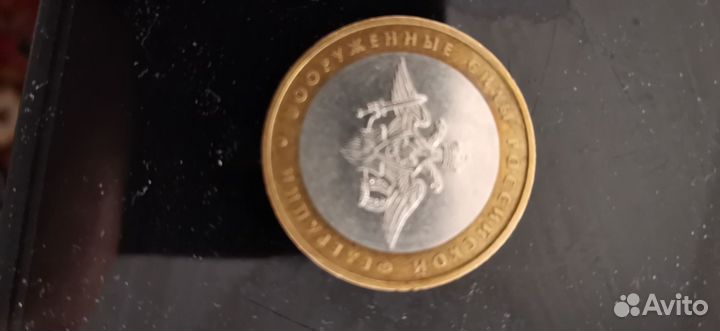 Биметалл 10р