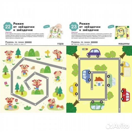 Вырезаем Новые приключения kumon