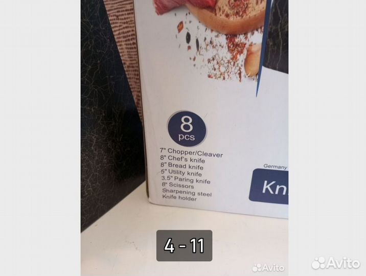 Набор ножей немецкий