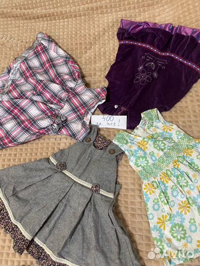 Детские вещи