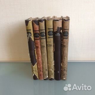 Букинистическое с/с Гоголя 1950г