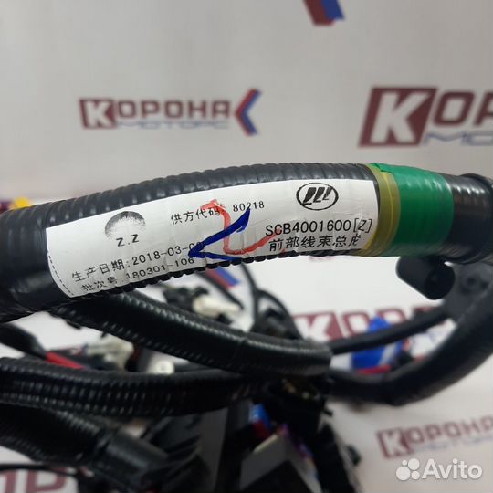 Проводка моторного отсека lifan X70