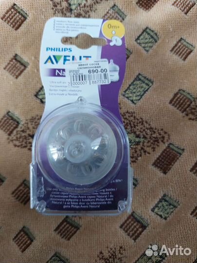 Соски бутылочные avent