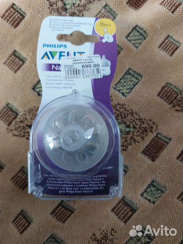 Соски бутылочные avent