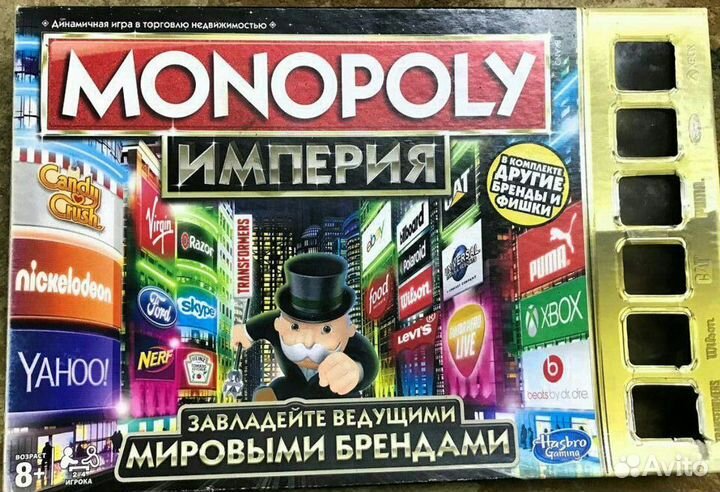 Настольная игра(монополия)