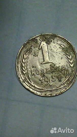 Обмен монет