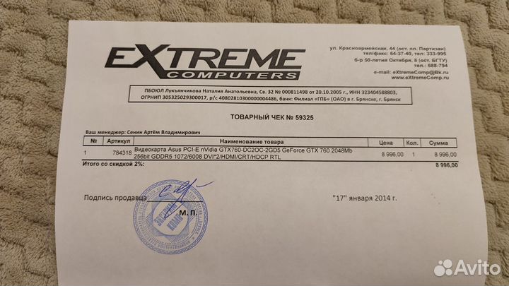 Видеокарта Asus nVidia GTX 760 2Gb