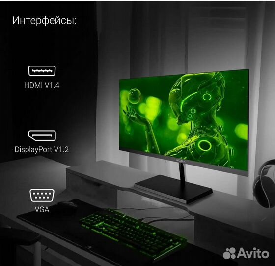 Монитор Digma Progress 21.5 100Гц Full HD