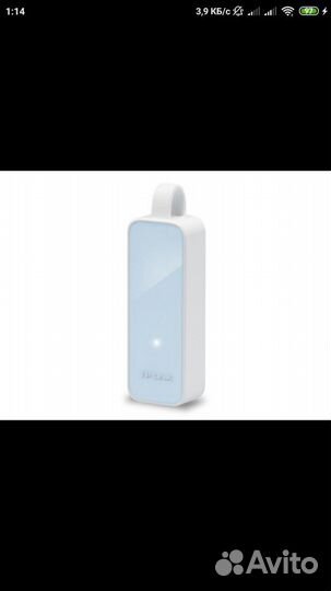 Новая Сетевая карта/Сетевой адаптер/Порт-репликато