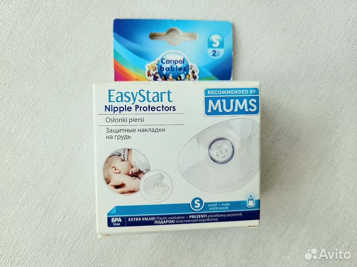 Накладки на грудь новые