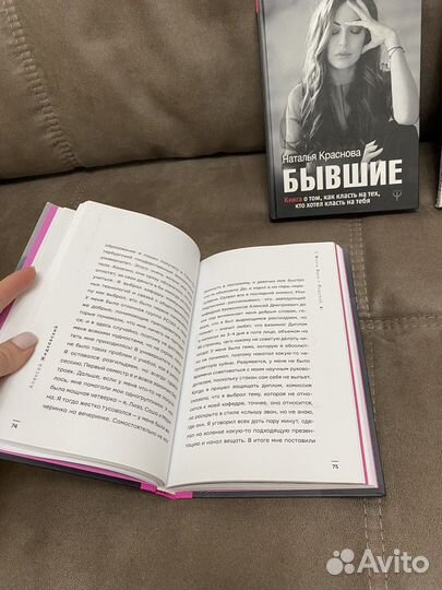 Книги блогеров Жидковский Краснова Набокова