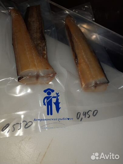 Балык сома холодного копчения из Астрахани