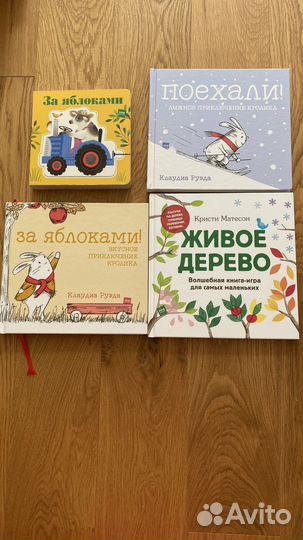 Книги для самых маленьких изд миф