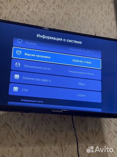 Телевизор SMART tv 32 бу