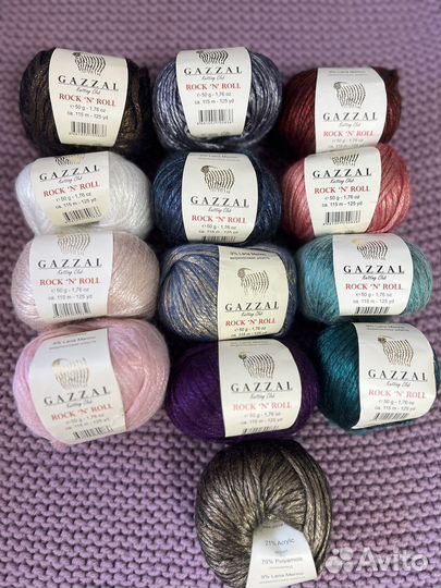 Gazzal Rock and Roll