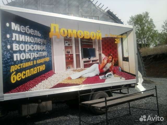 Печать баннеров