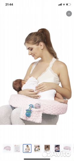 Подушка для кормления ergofeed