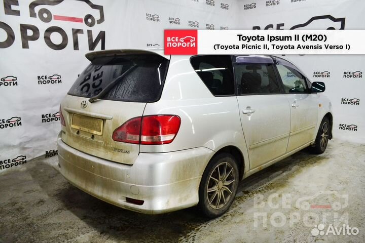 Рем пороги для Toyota Ipsum II (M20)