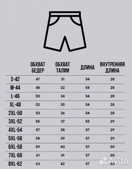 Шорты Adidas