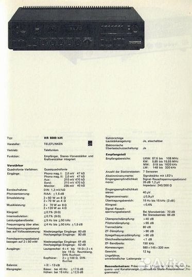 Ресивер telefunken HR-5000 HI-FI