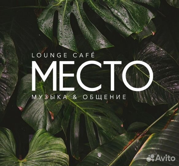 Повар сушист город Севастополь