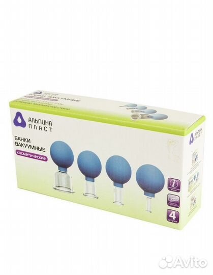 Банки косметические вакуумные