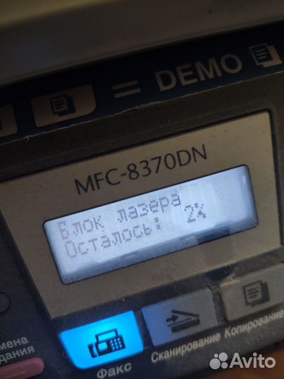 Мфу Brother MFC-8370DN