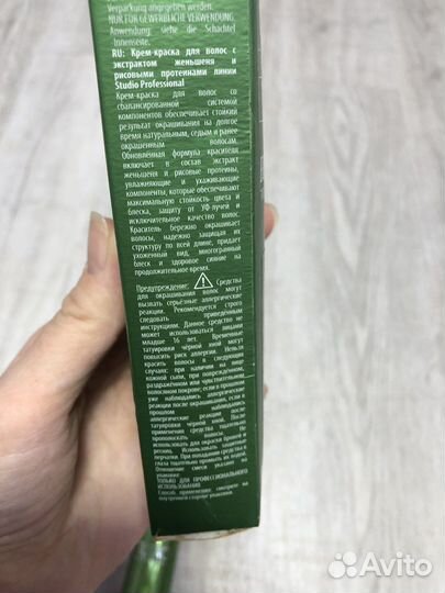 Краска для волос kapous