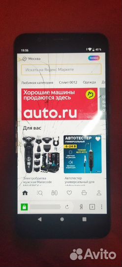 ASUS ZenFone Max Pro M1 ZB602KL, 3/32 ГБ