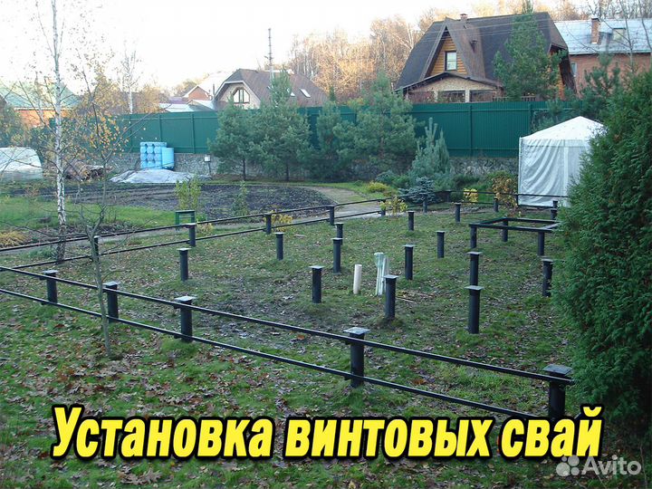 Винтовые сваи