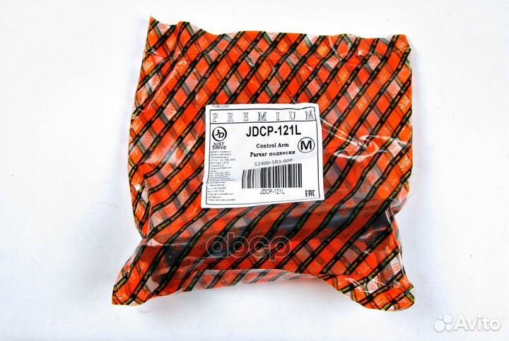 Рычаг подвески задней, левый верхний 