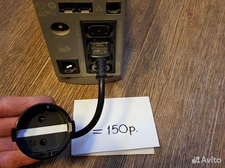 Кабели для сетевых фильтров и ибп