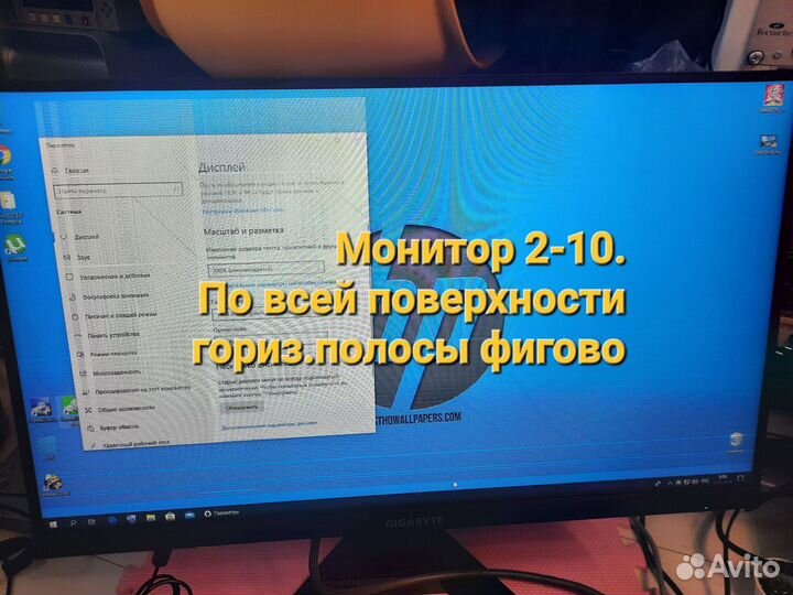 Игровые 27