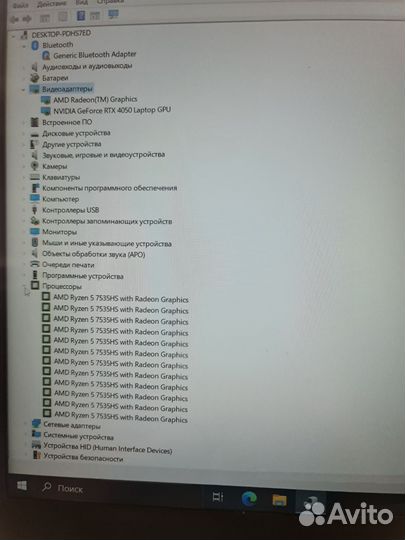 Ноутбук MSI Bravo 15 C7VE