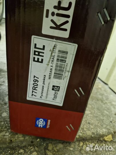 Рулевая рейка Nissan x-trail t32