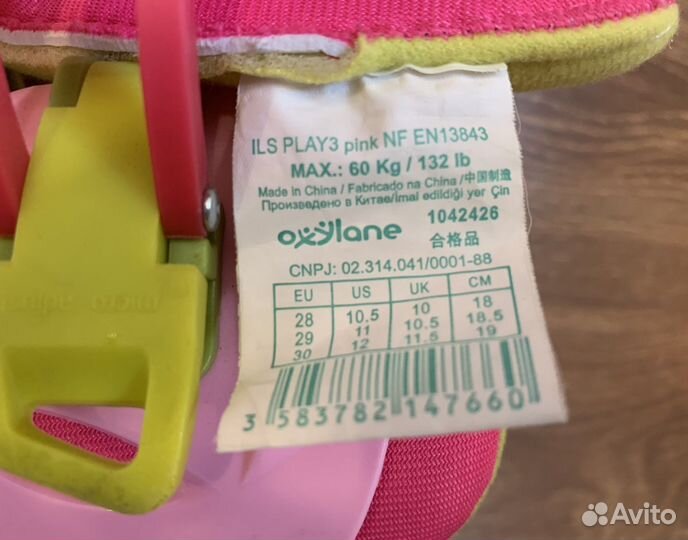 Роликовые коньки детские с защитой