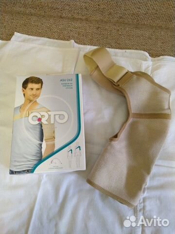 Бандаж на плечевой сустав