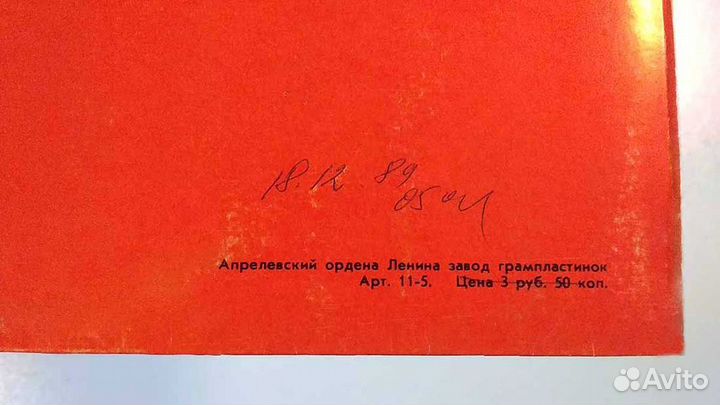 LP: «Yngwie J. Malmsteen»