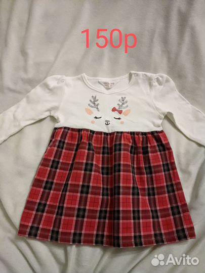 Платье на девочку