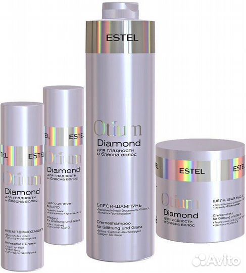 Estel весь ассортимент