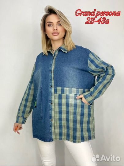 Рубашка 50р до 58р