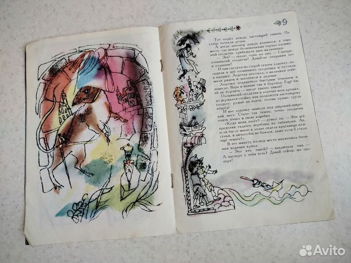 Стойкий оловянный солдатик Андерсен