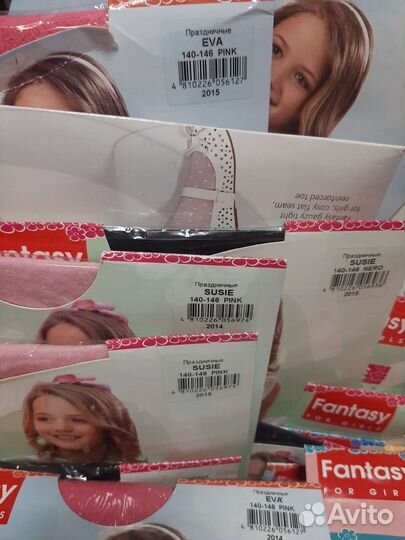 Колготки капрон