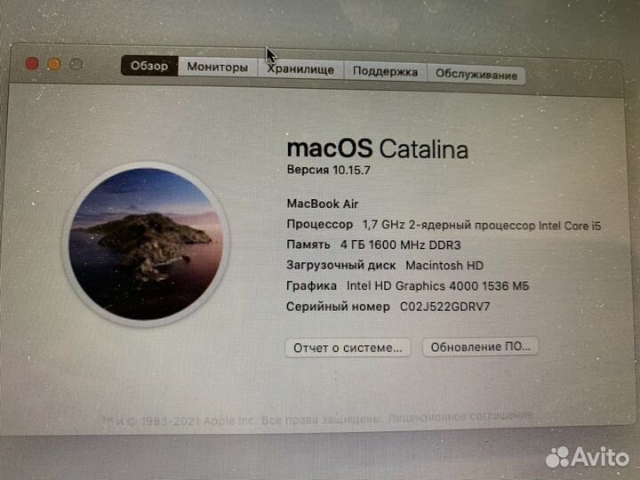 Apple MacBook Air A1465